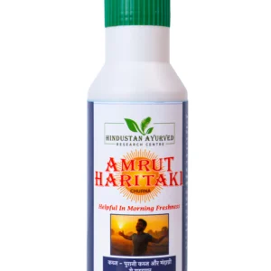 Amrut Haritaki - The Golden Gut Cleanser