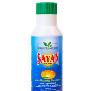 Sayan Churna - Chronic Constipation Relief